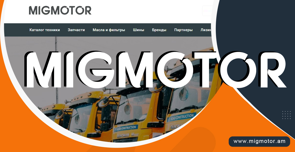 migmotor.am